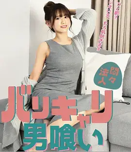 国漫精选山海绘卷封面