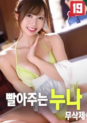 剧场版动画电影无声交响海报