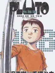 短剧短番三分钟的告白封面